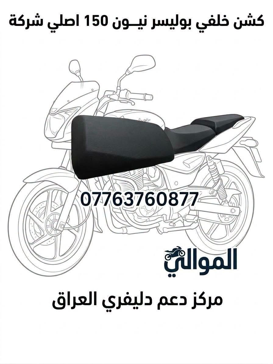 أدوات بوكسر • أصلي شركة • توصيل