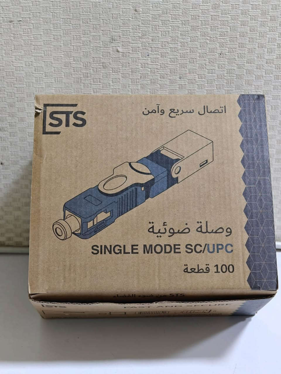 فاست STS
➖➖➖السعر 85 الف➖➖➖

🌐 يتوفر أيضًا جميع مواد الإنترنت FTTH/WIRELESS، كاميرات المراقبة، ومنظومات الطاقة الشمسية.

📞 للاستفسار والحجز: ***********

✅قناة الواتساب  https://whatsapp.com/channel/0029Vb851VFGU3BKp1cOX62v

✅قناة التيليكرام https://t.me/ultrashopiraq

🚛 خدمة توصيل لكافة المحافظات 🚛
