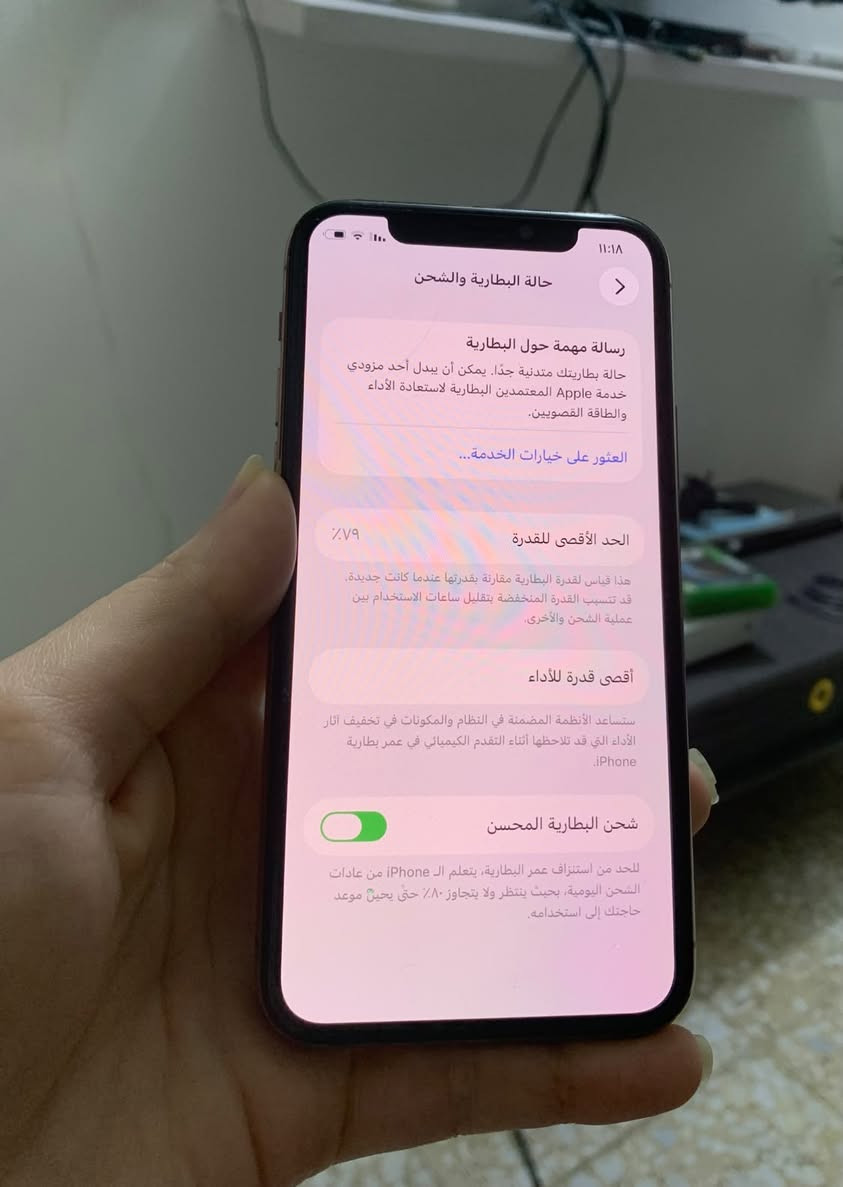 السلام عليكم ١١ برو
١١ برو 
ذاكره ٢٥٦ بطاريه ٧٩ جهاز بلادي 
وضع شركه على الفحص سعر ٢٧٠ الف 
من بغداد ***********
