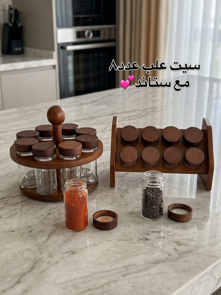 سيت علب بهارات • عدد ٨ • ستاند خشب أصلي