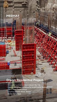 MEDHAT GROUP رواد أنظمة قوالب صب الخرسانة في العراق  نقدم حلولاً هندسي...
