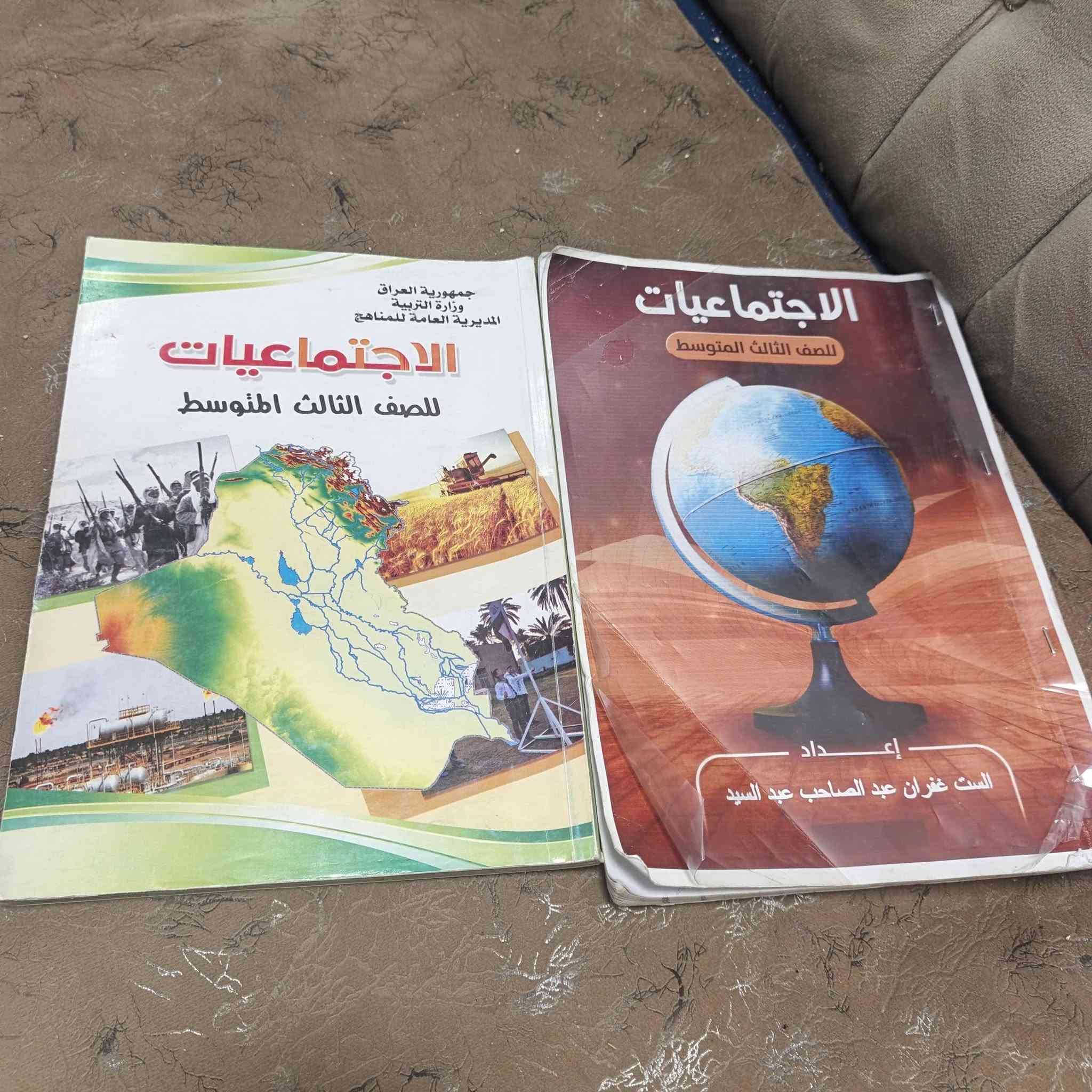 كتب ثالث متوسط • ٦ ملازم • توصيل مجاني
