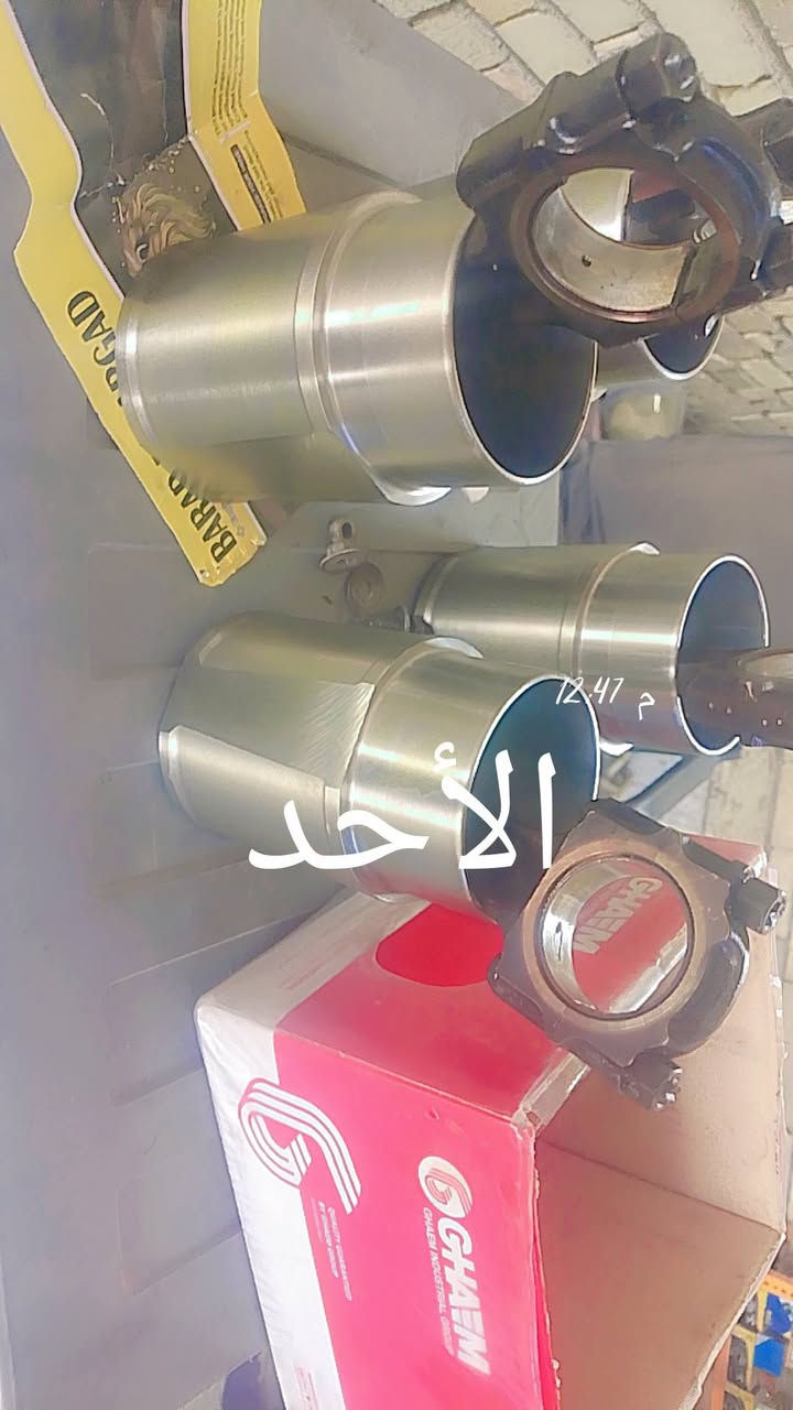 السلام عليكم شباب اكروبنة تم تجفيت محرك سمند الااخ احمد المياحي من منطقة البلديات وتم صيانة سيارات اخرى العنوان الزعفرانية نهاية اربع شوارع شارع معمل الغاز اي استفسار تواصل واتساب ***********

نص مكتوب في الصور:
- 12.49 م
- الأحد
- 12:47 الاحد
- 12:49 م
- 12:06 م الأحد
- 12.05 م
- 12:05 م
- احمد الجبوري فيتر وحدادة صدر عالم الطيبة احمد *********** مصطفى *********** ابو ليث السعيدي - قطع غيار ***********
- فيتر
- احمد ابو مصطفى
- اختصاص سيارات ايرانية
- ***********