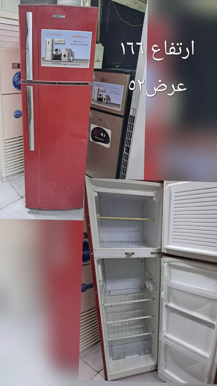 بغداد البلديات تواصل واتس او اتصال  *********** واني خادم
السلام عليكم ورحمة الله وبركاته
 ثلاجات /برادات /غسالات
نظافه ٩٠ بالميه شرط الشغل والضمان
الضمان عشر أيام 
بغداد البلديات اليو ان شارع ٣٠ مقابل مول العائله 
موجودين من الساعه ١٠ الصبح الى الساعه ١٠ بليل 
ابو سلمان ***********.التواصل واتس اب.
#ثلاجات #غسالات #مستعمله

نص مكتوب في الصور:
- ارتفاع ١٢٦ عرض ٤٥
- الطول ١٤٤
- العرض ٥٠
- الطول 165 العرض 52
- سوبر امبريال ١٨ كيلو
- ارتفاع ١٦٦ عرض ٥٢
- كونكورد ٢٦ قدم لطول ١٧٦ العرض ٧٧
- دينكا 20 كيلو
- شونك ٨ كيلو
- الحافظ ١٧ كيلو