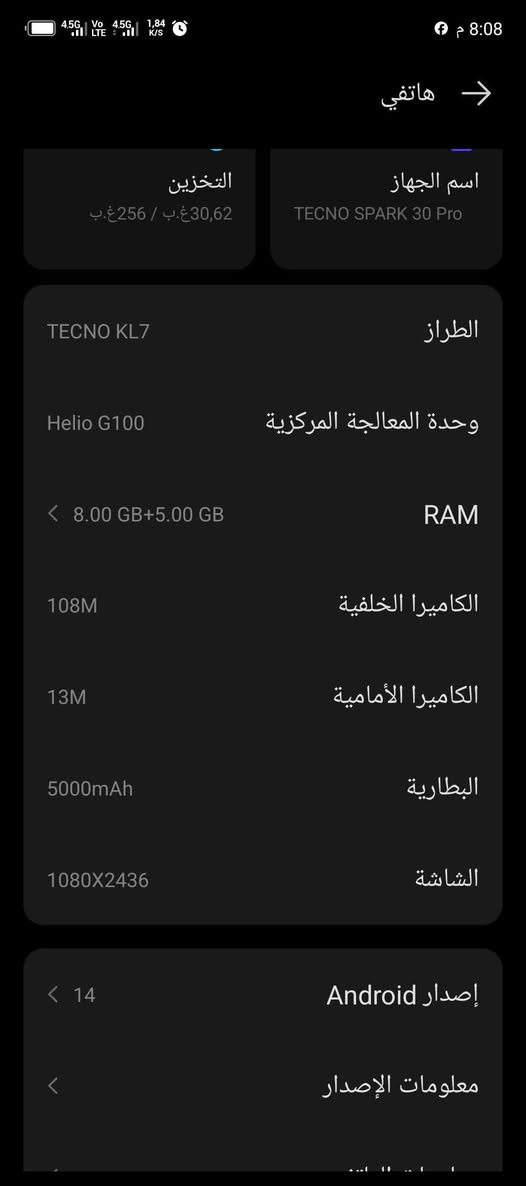 تكنو سبارك 30برو نضيف جدا للبيع قيم بما يرضي الله واخذ ***********

نص مكتوب في الصور:
- هاتفي اسم الجهاز TECNO SPARK 30 Pro التخزين 30,62 غ.ب / 256 غ.ب الطراز TECNO KL7 وحدة المعالجة المركزية Helio G100 RAM 8.00 GB+5.00 GB الكاميرا الخلفية 108M الكاميرا الأمامية 13M البطارية 5000mAh الشاشة 1080X2436 إصدار Android 14 معلومات الإصدار