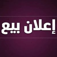 ١٨٤م • واجهة ٨م • مجمع طبي