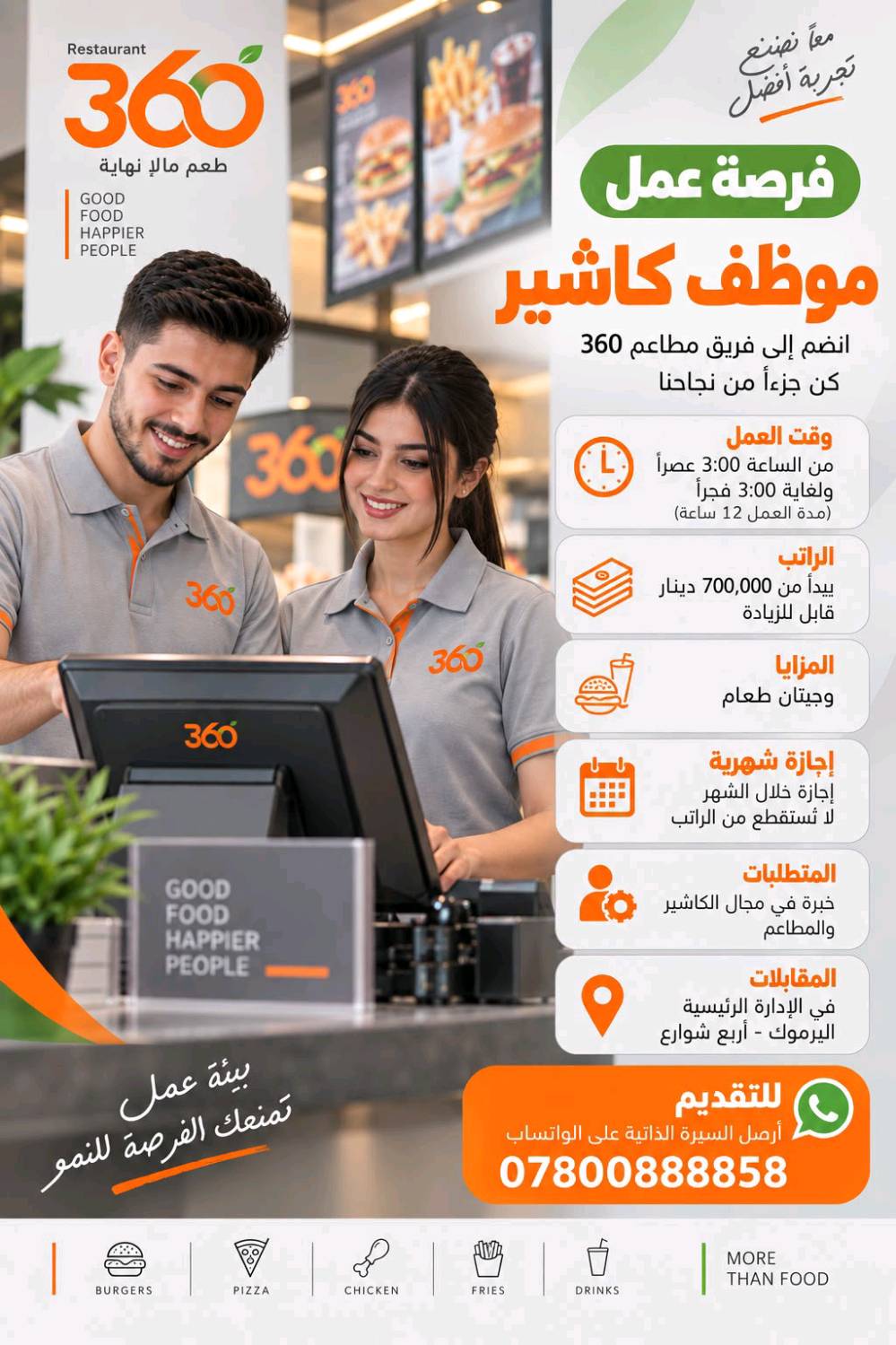متوفر مختلف فرص العمل الحظورية و الاونلاين للاستفسار التواصل في الواتساب 
***********