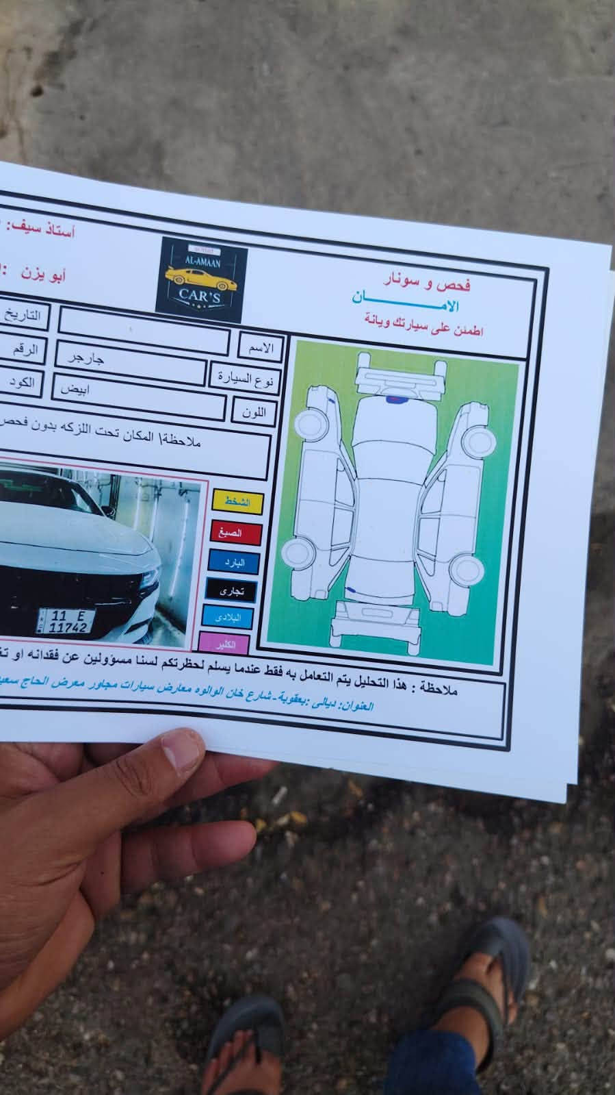 جارجر للبيع موديل ١٩ رقم بغداد باسمي تحويل ثاني يوم مكان السياره ديالى بعقوبة حي المعلمين 
رقم الهاتف ***********
