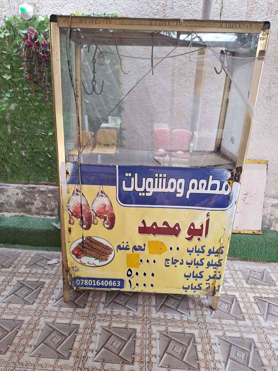 مكينة خياطة • حي العسكري