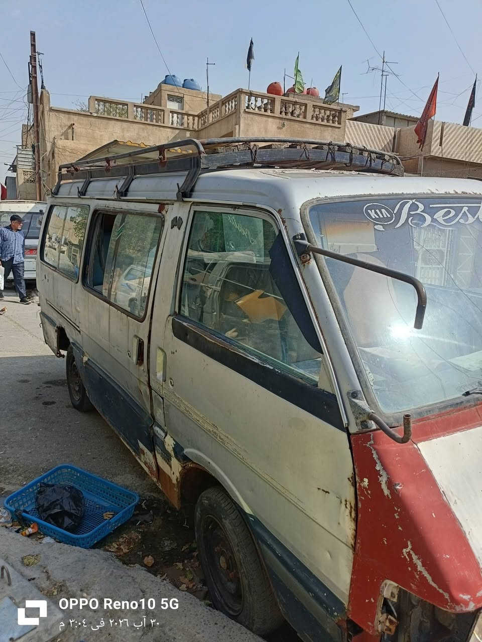 سلام عليكم كيا بستا موديل 92 رقم بغداد الماني سنويه بدل ضايع واجهة شرط الوكاله محرك وكير واكسل كفاله مشط باور نضيف دواخل وكاعيه جديدة وكشرهة كدامك شواصي الاماميه شركه ابيع شرط الوكاله السعر 14 وبيهة مجال مكاني بغداد مدينة الصدر ***********
