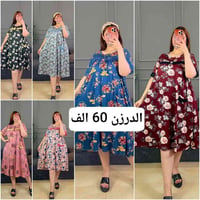 ملابس • توصيل لجميع المحافظات • واتساب