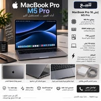 للبيع  نظيف جدا مع الكارتون وكامل اغراضه MacBook M5 pro  16inch 1TB 24...