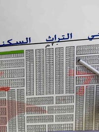 خلف التراث • ٥٠م • مفروزة جاهزة