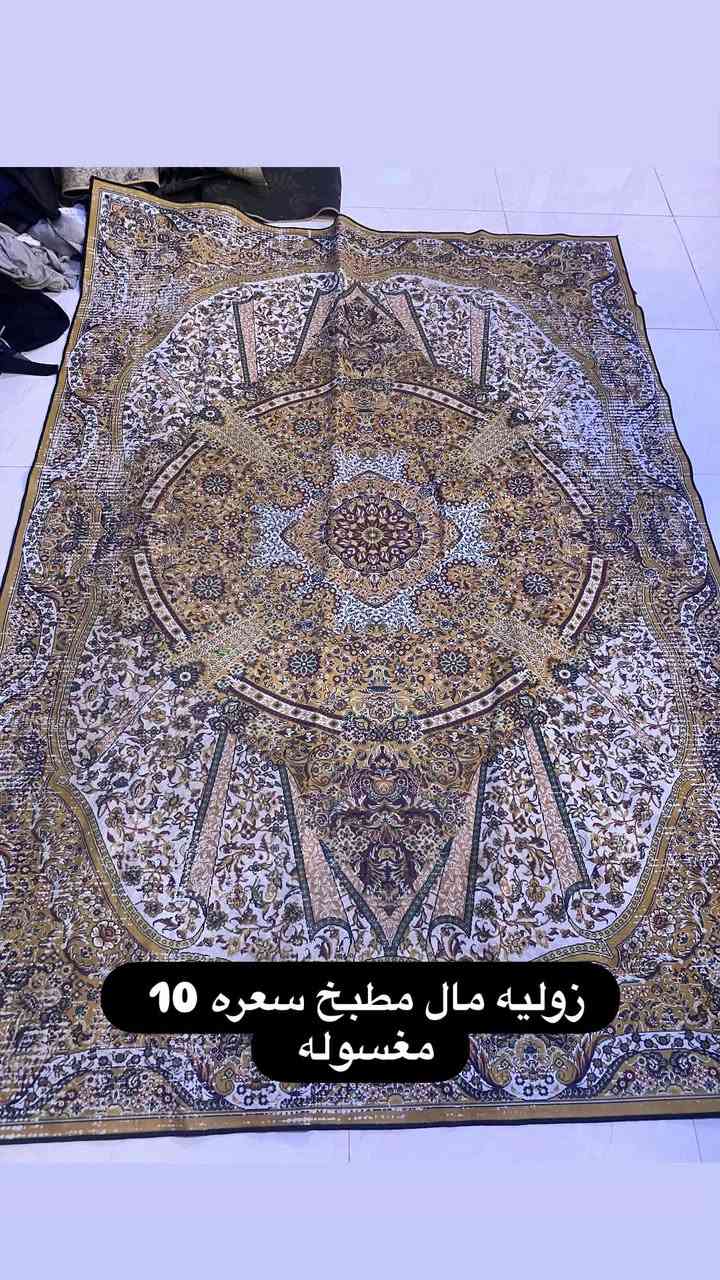 زوليه مطبخ • يحتاج غسل • توصيل