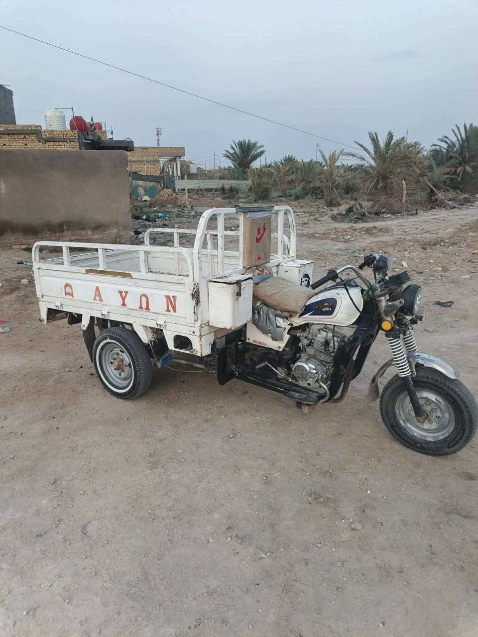 ستوته • دايون • ٢٠١٦
