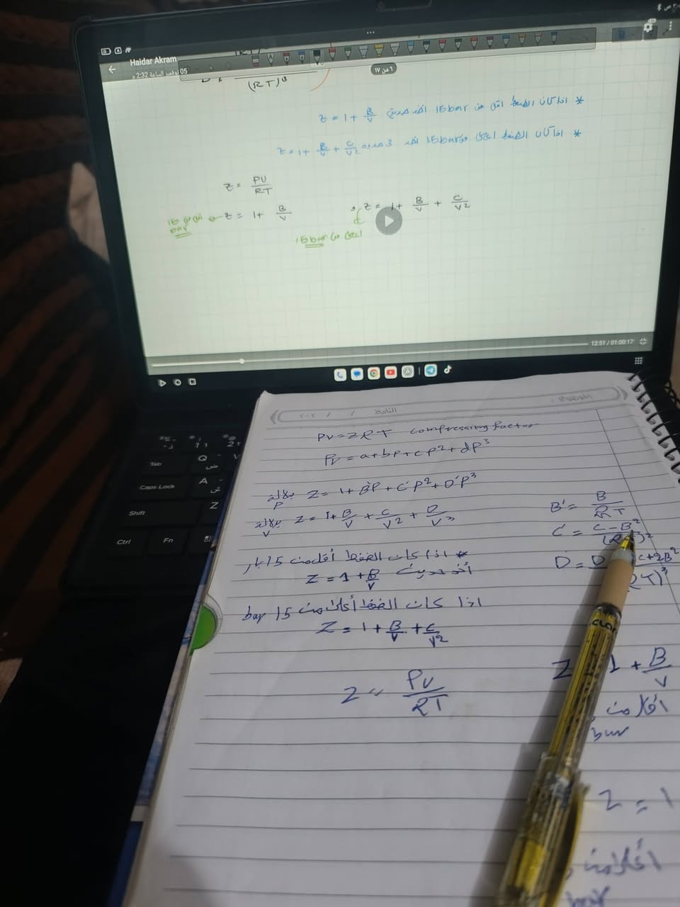 ايباد مستعمل للدراسة والمشاهدة
للاستفسار واتس ***********
سعره 225 الف استخدامه شهر ونص 
وكل ملحقاته وياه
ماوس وقلم وكيبورد وكفر جلد اسود

BLACKVIEW MEGA 8 / 12+24 - 256 GB

يتميز تابلت Blackview MEGA 8 بشاشة كبيرة بحجم 13 بوصة بدقة FHD+ ومعدل تحديث 90 هرتز، ومعالج Unisoc T620 ثماني النواة، وذاكرة عشوائية 12 جيجابايت، وسعة تخزين 256 جيجابايت قابلة للتوسيع، وبطارية ضخمة بسعة 11000 مللي أمبير، بالإضافة إلى كاميرا خلفية بدقة 50 ميجابكسل وكاميرا أمامية بدقة 13 ميجابكسل، ويأتي بنظام تشغيل أندرويد 15
ايباد مستعمل للدراسة والمشاهدة
سعره 225 الف استخدامه شهر ونص 
وكل ملحقاته وياه
ماوس وقلم وكيبورد وكفر جلد اسود

BLACKVIEW MEGA 8 / 12+24 - 256 GB

يتميز تابلت Blackview MEGA 8 بشاشة كبيرة بحجم 13 بوصة بدقة FHD+ ومعدل تحديث 90 هرتز، ومعالج Unisoc T620 ثماني النواة، وذاكرة عشوائية 12 جيجابايت، وسعة تخزين 256 جيجابايت قابلة للتوسيع، وبطارية ضخمة بسعة 11000 مللي أمبير، بالإضافة إلى كاميرا خلفية بدقة 50 ميجابكسل وكاميرا أمامية بدقة 13 ميجابكسل، ويأتي بنظام تشغيل أندرويد 15

