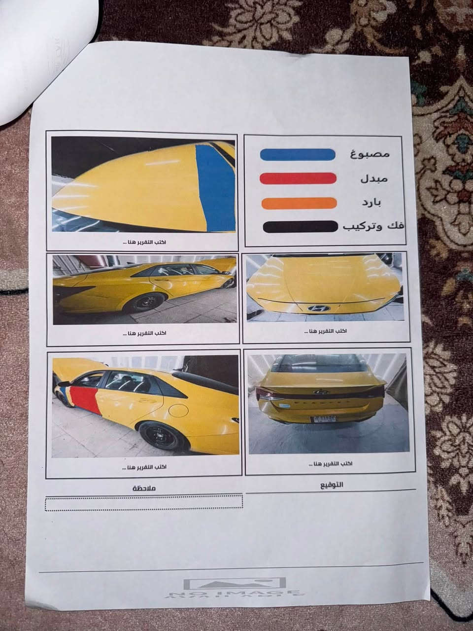 النتره البيع 2021 بيه حادث خارج العراق باب بالعراق جاملغ كلشي ضايفه بالصوره شوف كلشي بس مسويلها سمكري مرجعه ضربه
