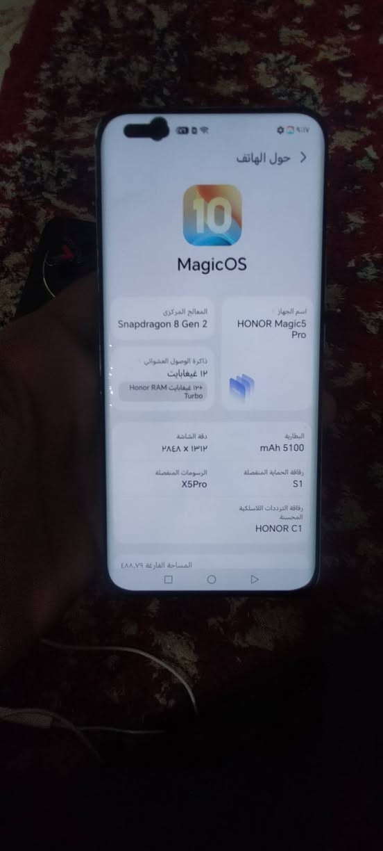 هونر ماجك 5برو 
جهاز عملاق
ذاكره512
120فريم جميع العاب
كامره تقريب 100X
6000 🙀
جهازي ما بي بس هاي سوده لي بل شاشه
غيرهه شخط ما بي 🔥
السعر450وبي مجال قليل 
الستفسار مراسل وتساب فقط 👍🏼
***********
