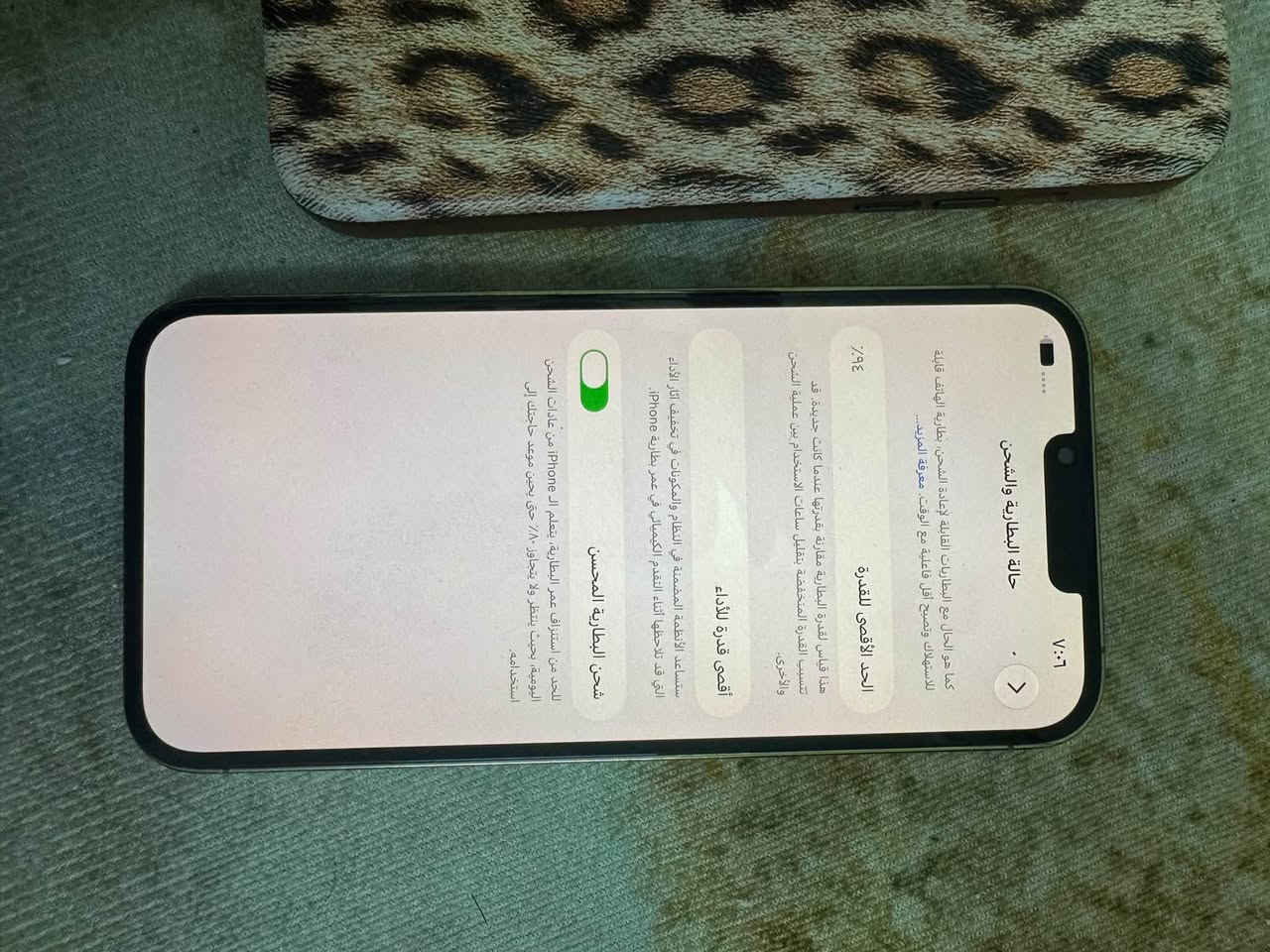 آيفون ١٣ برو ماكس • ٥١٢ • شاشة مبدلة