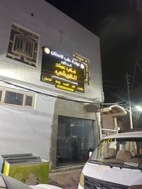 ابتسامة هوليوود • هيدرافيشيال • حي ميسان