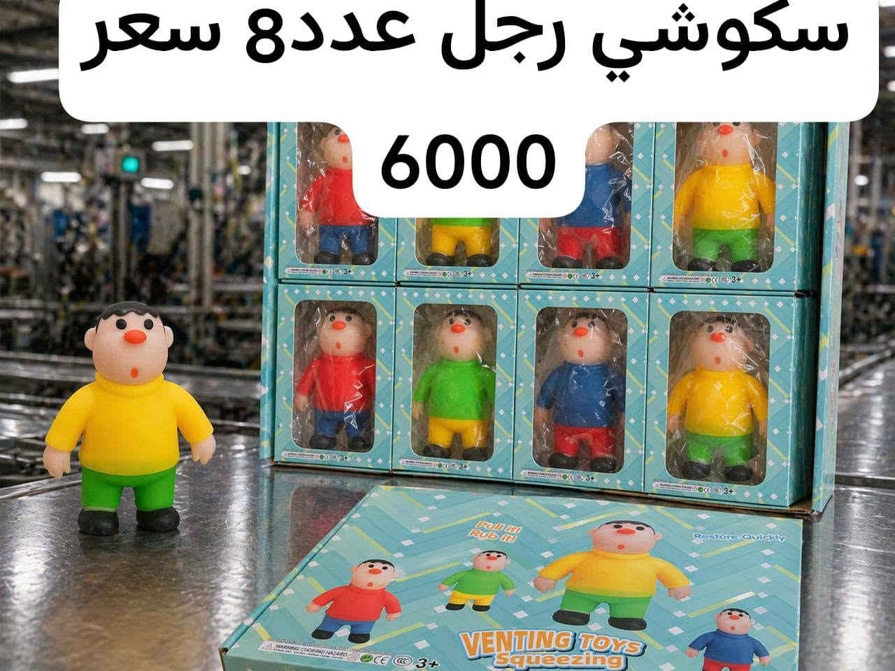 سكوشي رجالي ٨ قطع • ساعات ١٢ قطع