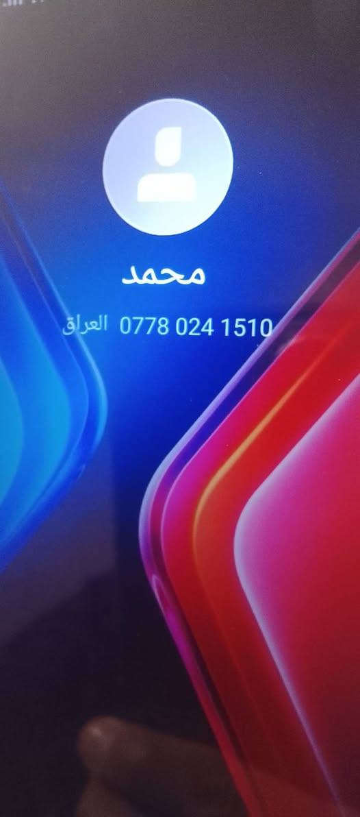 بدون تفاصيل • محمد • العراق