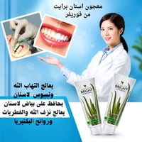 منتجات طبيعية • بيع يومي ٤٠+ • انستقرام anoi621