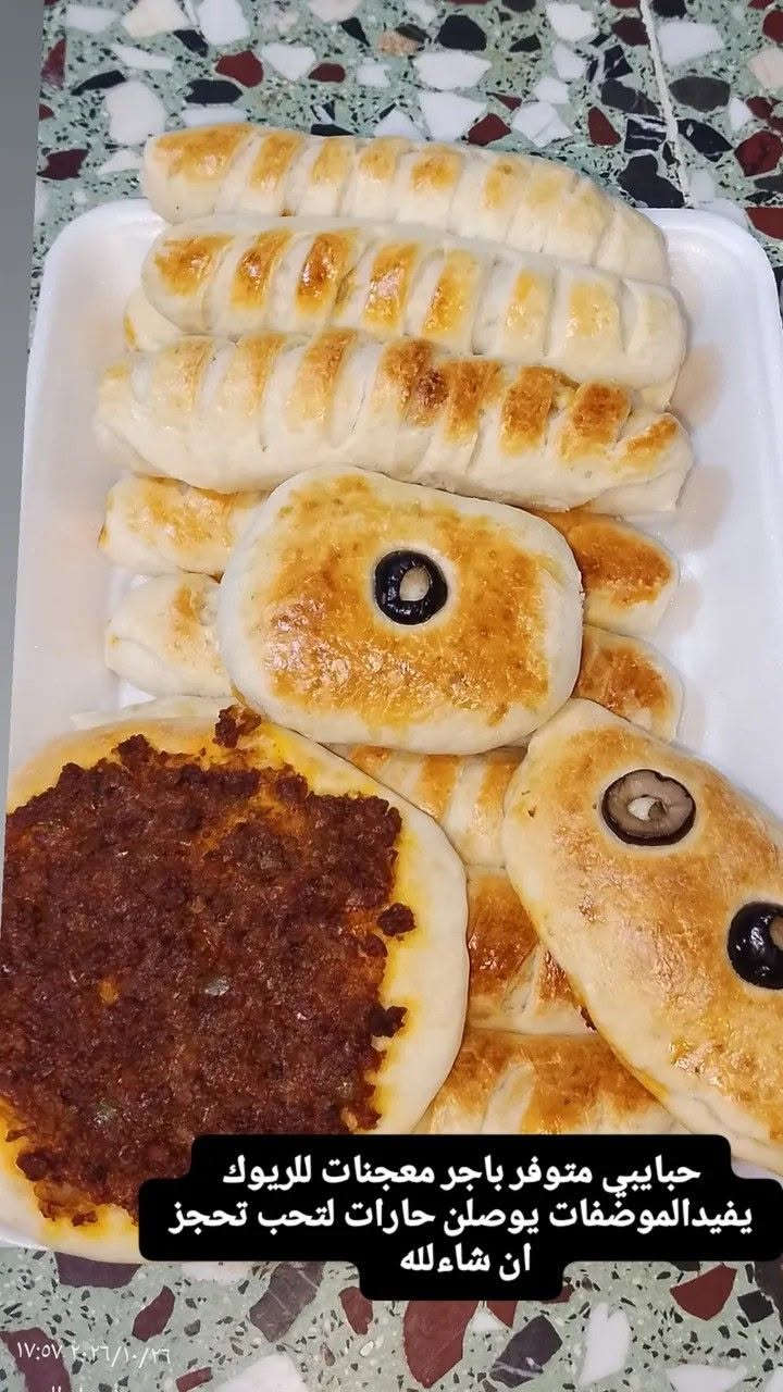 اكل بيت • معجنات • توصيل