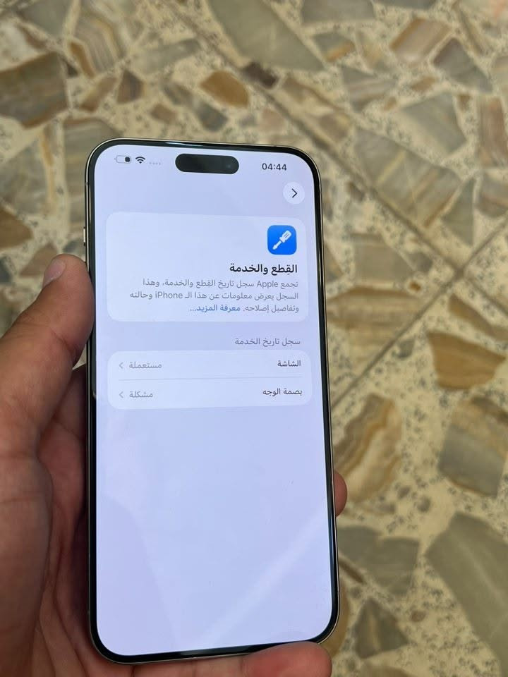 ايفون 15 pro max ذاكره ٢٥٦ بطاريه 80 جهاز ماستر شرق اوسط باكيته موجود امبدل شاشه اصليه تفصيخ وبي اشعار فيس ايدي بسبب تحديث لاكن الفيس ايدي شغال مابي اي مشكله سعره 750 ومجال بسيط مكاني بغداد ***********
