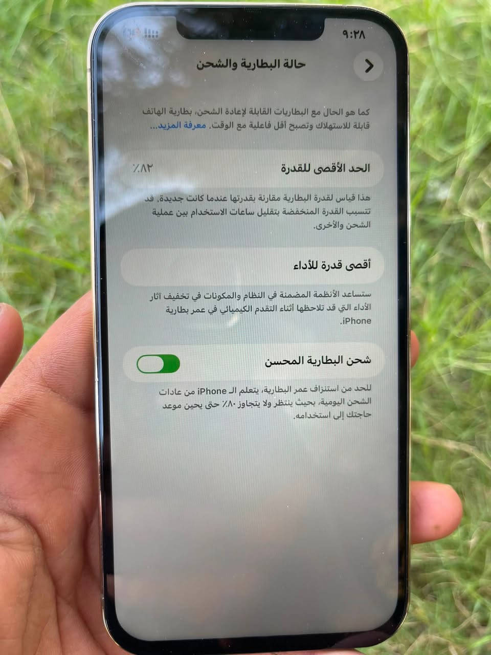السلام عليكم
أيفون ١٢ برو ماكس للبيع 
الجهاز مبدل شاشة 
بطارية ٨٢ 
ذاكرة ٢٥٦ 
السعر ٣٥٠ وبي مجال بسيط 

للتواصل ***********
