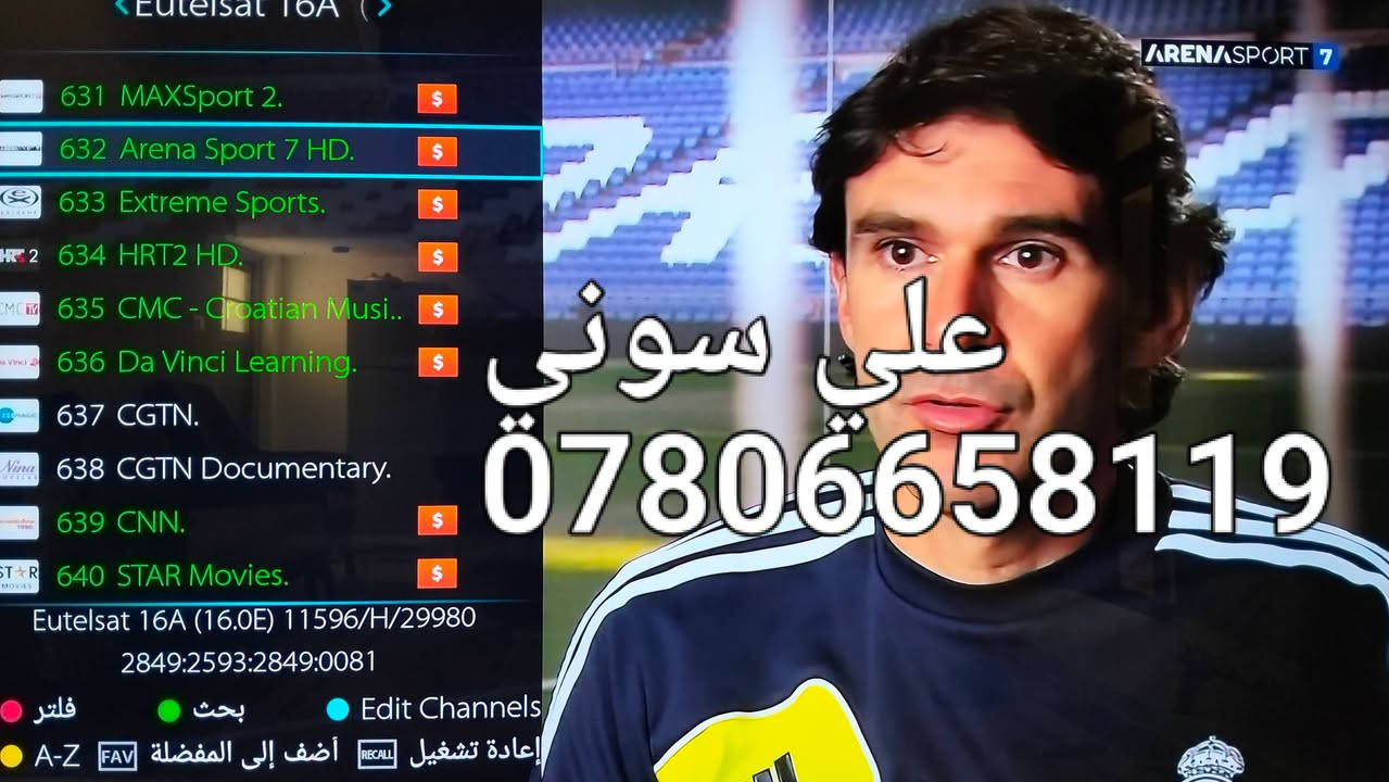 تنصيب ستلايت • يوتلسات 16 • كامرات مراقبه
