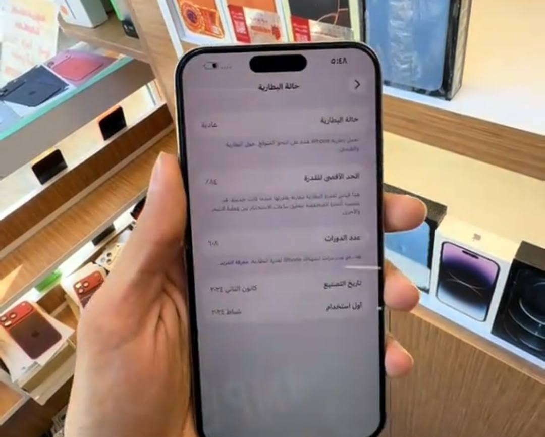 آيفون ١٥ برو ماكس • ٢٥٦ • ضهر مكسور