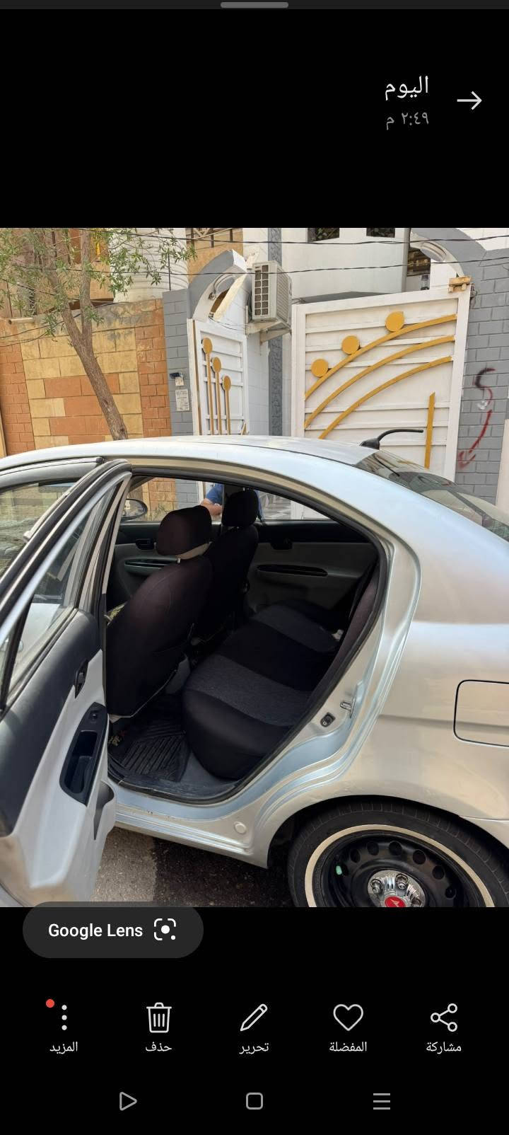 بدون حادث • صبغ • ٢٠٠٩