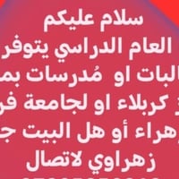 ابونور • مركز كربلاء • خدمات