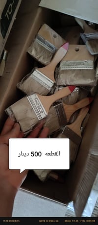 اغراض انشائيه • مفرد • اسعار مكتوبه