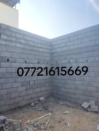 خلفه بناء • لبخ • ابو الخصيب