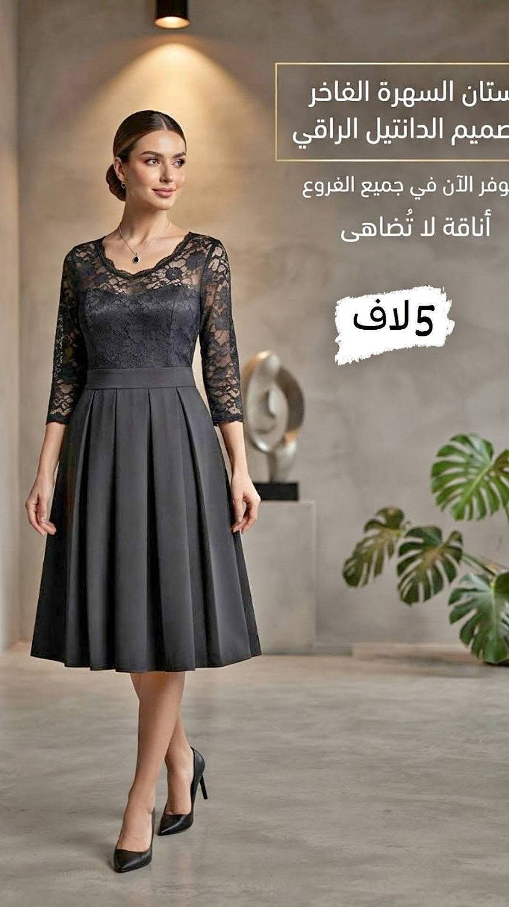 ملابس • قطع • توصيل
