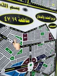 مقاطعة ٤٧/١٩ • ٢٠٠م • طابو صرف
