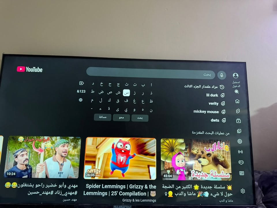 شاشة شينون مكفولة ومداخلة مصلح ابد مصار هواي من ماخذهة فول مواصفات نت تعرض شاشة علمبايل 

مكاني بغداد الحرية 
*********** 
رايدهة ب230 وبيك مجال شي بسيط حك الجية
