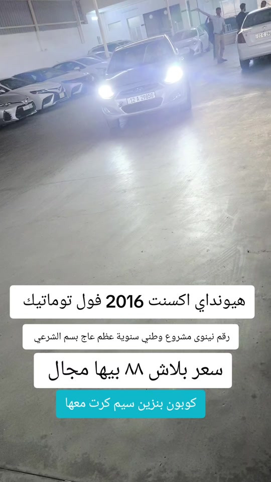 #***********  *********** #بازار-واحد-عراق #العراق🇮🇶 #العراق #اربيل 
