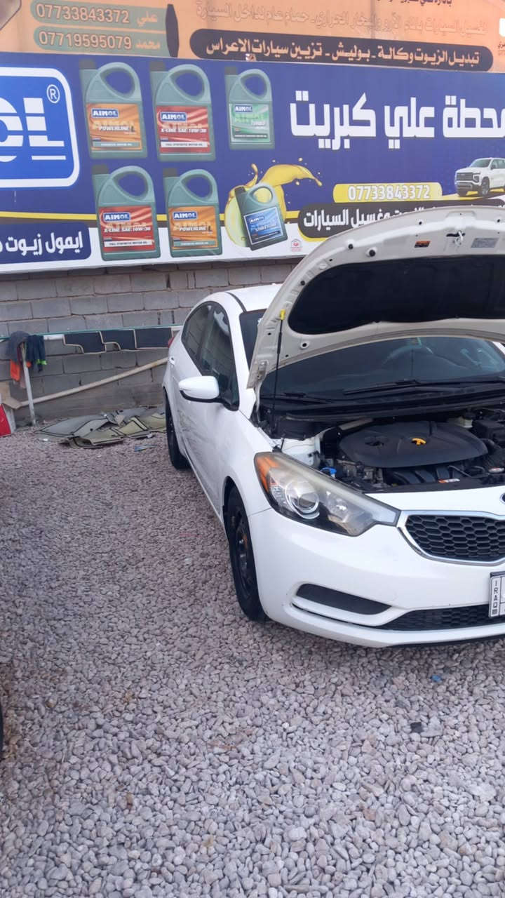 السلام عليكم كيا فورتي 2016 وارد امريكي ماشيه ٩٨ الف رقم بغداد حادثه جنطه  مكانه بابل المسيب  السعر ١١٠ وبيه مجال حك الجيه الاستفسار الاتصال على الرقم ***********  او على الخاص
