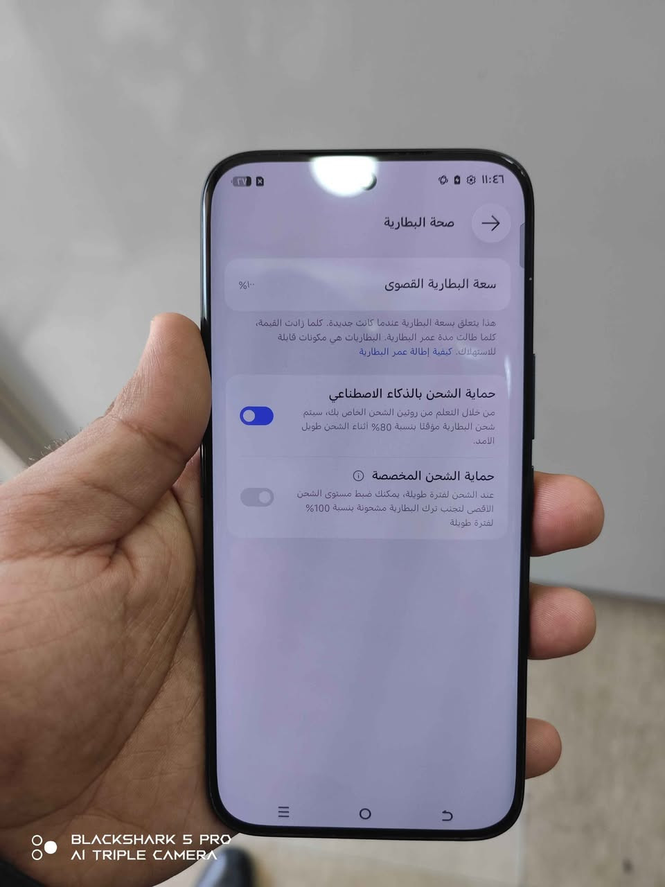 Tecno camon 50ultra
256GB 
Ram 8
100%100xawen
Kaml ashya
500hazaru majale kam
Lakarkukm
Gayandn haya bo hamu shwene
***********
......
تكنو كامون 50الترا
ذاكرة256
رام8
كامل ملحقات
نضافة100٪100
500الف وبي مجال بسيط
مكاني كركوك توصيل متوفر
*********** كركوك, العراق

نص مكتوب في الصور:
- صحة البطارية
- سعة البطارية القصوى
- ١٠٠%
- هذا يتعلق بسعة البطارية عندما كانت جديدة، كلما زادت القيمة، كلما طالت مدة عمر البطارية. البطاريات هي مكونات قابلة للاستهلاك. كيفية إطالة عمر البطارية
- حماية الشحن بالذكاء الاصطناعي
- من خلال التعلم من روتين الشحن الخاص بك، سيتم شحن البطارية مؤقتا بنسبة 80% أثناء الشحن طويل الأمد.
- حماية الشحن المخصصة
- عند الشحن لفترة طويلة، يمكنك ضبط مستوى الشحن الأقصى لتجنب ترك البطارية مشحونة بنسبة 100%
- لفترة طويلة
- BLACKSHARK 5 PRO AI TRIPLE CAMERA