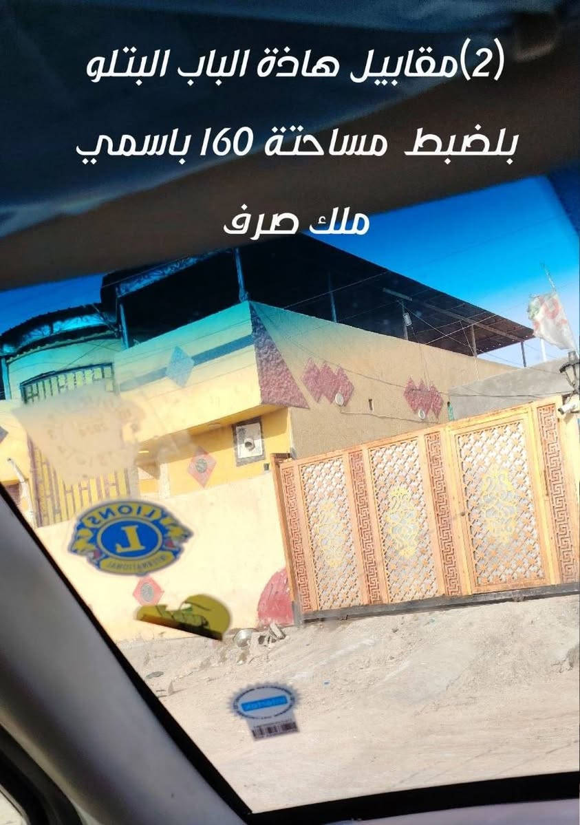 ابو الخصيب • ١٦٠م • قرض الاسكان