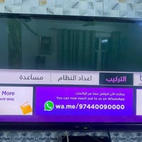 جهاز بين سبورت اصلي للبيع جهاز شغال بس اشتراكه مخلص  للبيع مكان بغداد ...