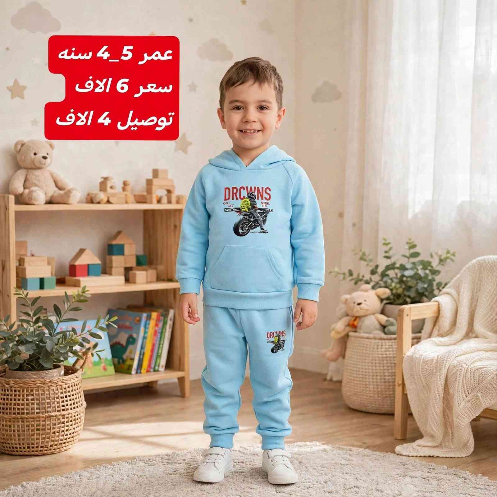 تراك هودي • مبطن كوالتي • قطع أخيرة