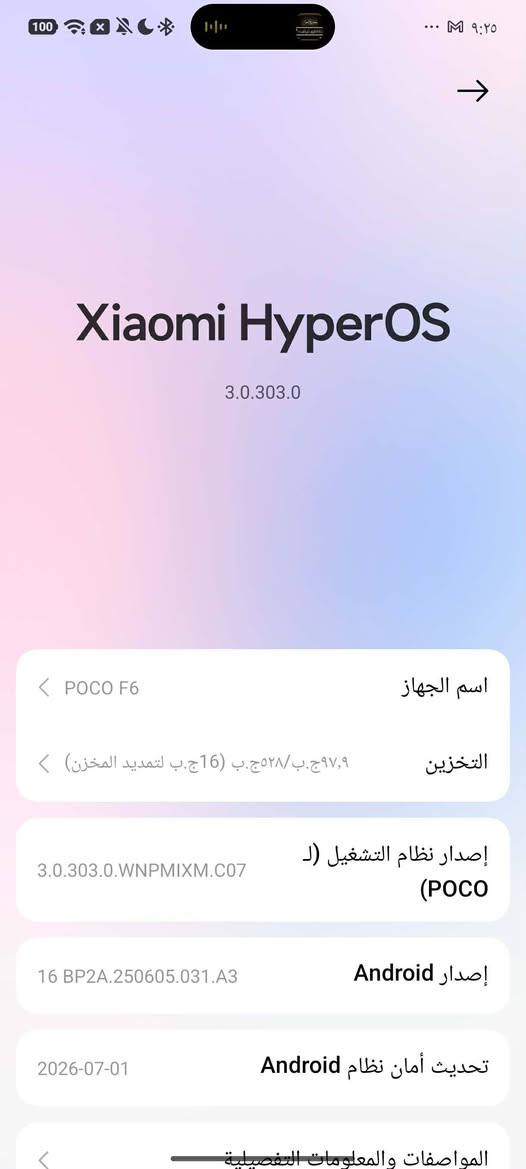 بوكو اف 6 🔥سعره325 الف
ذاكره512 رام 12+12 معالج سناب دراكون اعلا فريمات بالالعاب.. ما مفتوح ما مصلح بدون ملحقات سعره325الف
ديالى بعقوبة فلكه العنافصة ***********
