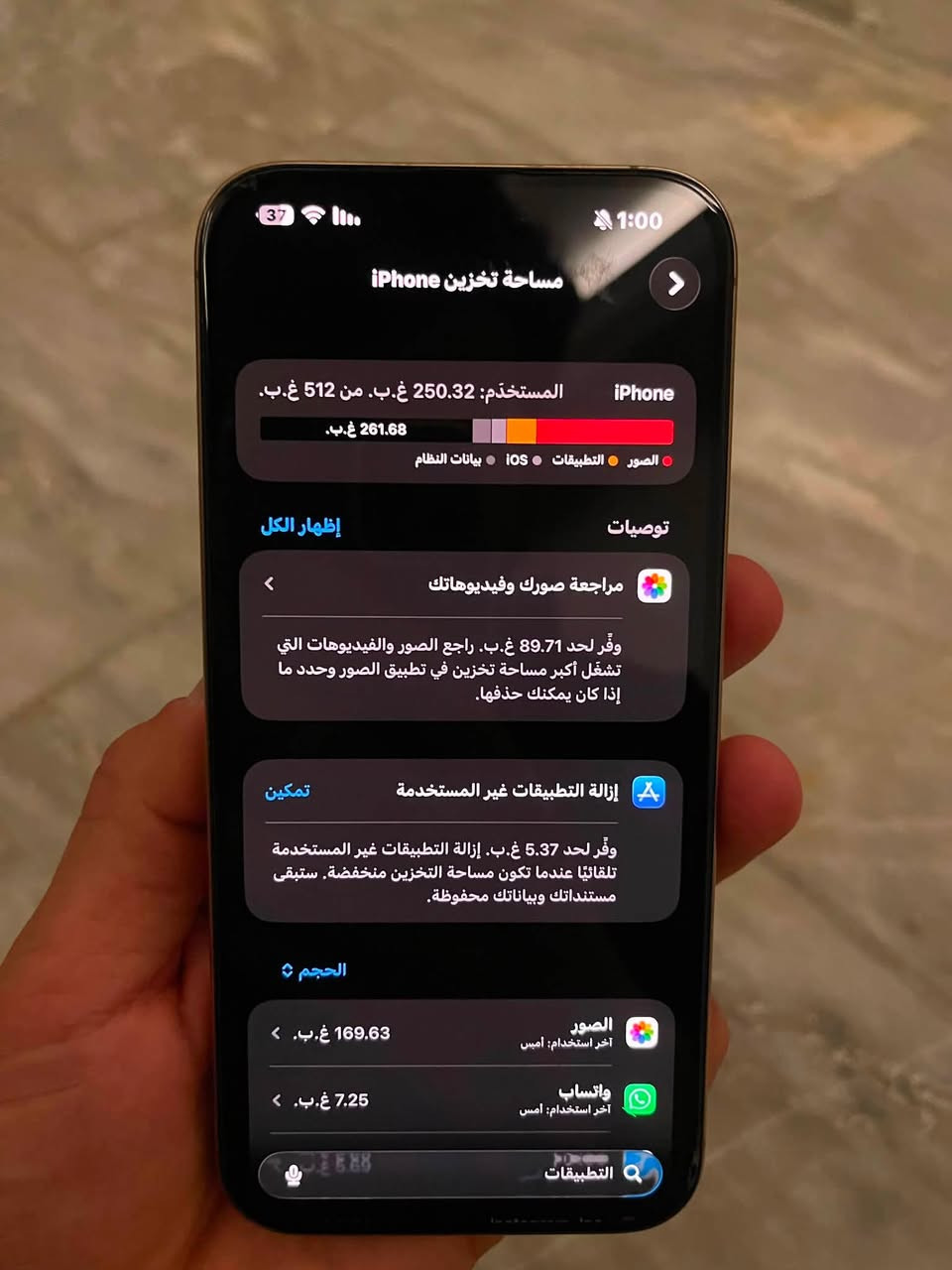 سلام عليكم
ايفون 16 برو ماكس للبيع

ذاكرة 512 

بطاريه90‎%‎

دورات 559

السعر 1500

العنوان بغداد 

***********
