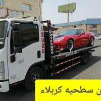 كرين للاجره • كربلاء • خارج كربلاء