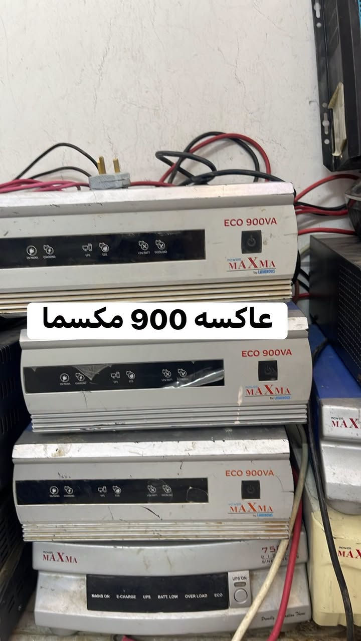 كل جديد وأفضل أجهزة الإنترنت تلكو يم سالي محمد 📡✨
أجهزة مستخدمة ومفحوصة، بأسعار مناسبة وضمان على القطع.

جملة ومفرد 🚚
توصيل لجميع محافظات العراق

للاستفسار مراسله الصفحه
***********

نص مكتوب في الصور:
- اومني مستخدم
- سالي محمد
- مستخدم C5c
- باور بيم m5
- عاكسه 900 مك سما
- دش 30
- دش 34
- سكتر 120 سالي محمد
- 4011
