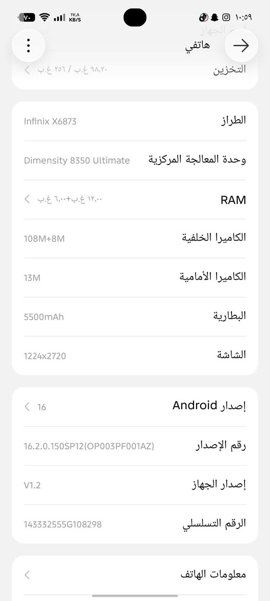 بابل شارع 60 قرب جسر بته مبايل نضيف بطاريه 99 مامفتوح نضافه 100/100 جميع ملحقات  سعر 350 بي مجال 
رقم هاتف ***********
